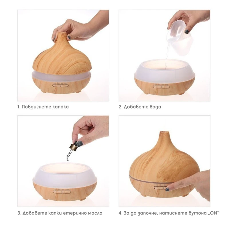 Ултразвуков дифузер за ароматерапия MAKEDA Botanics CLASSIC Light, дървесен, 400 мл