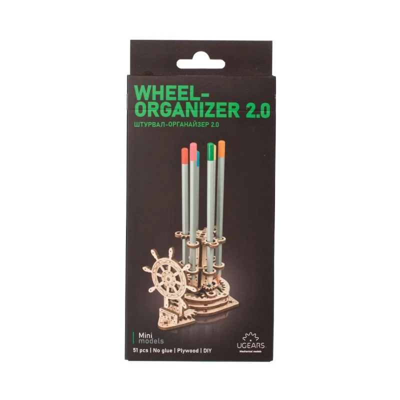 3D Пъзел Ugears Органайзър с колело 2.0 - 3Д мини модел&nbsp;