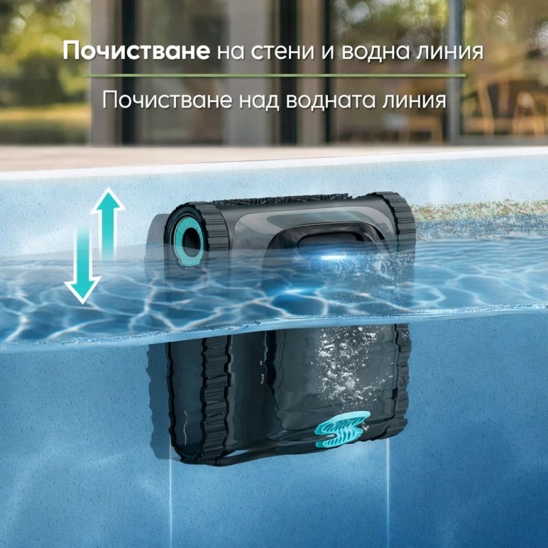 Робот за почистване на басейни Aiper Scuba S1, Безжичен