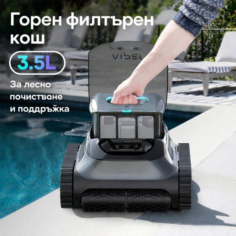 Робот за почистване на басейни Aiper Scuba S1, Безжичен