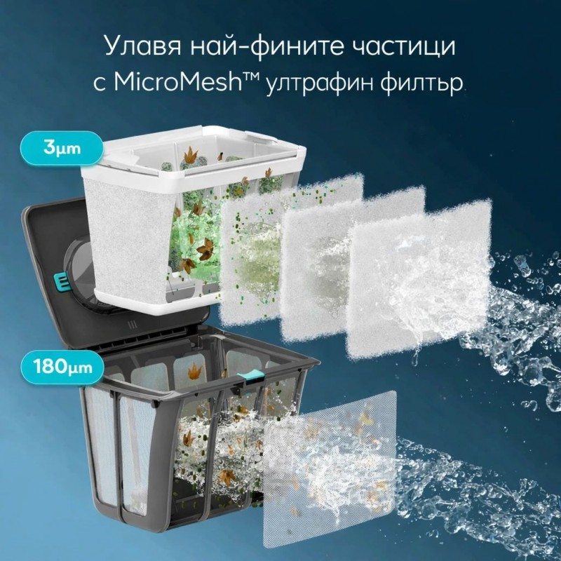 Робот за почистване на басейни Aiper Scuba S1, Безжичен