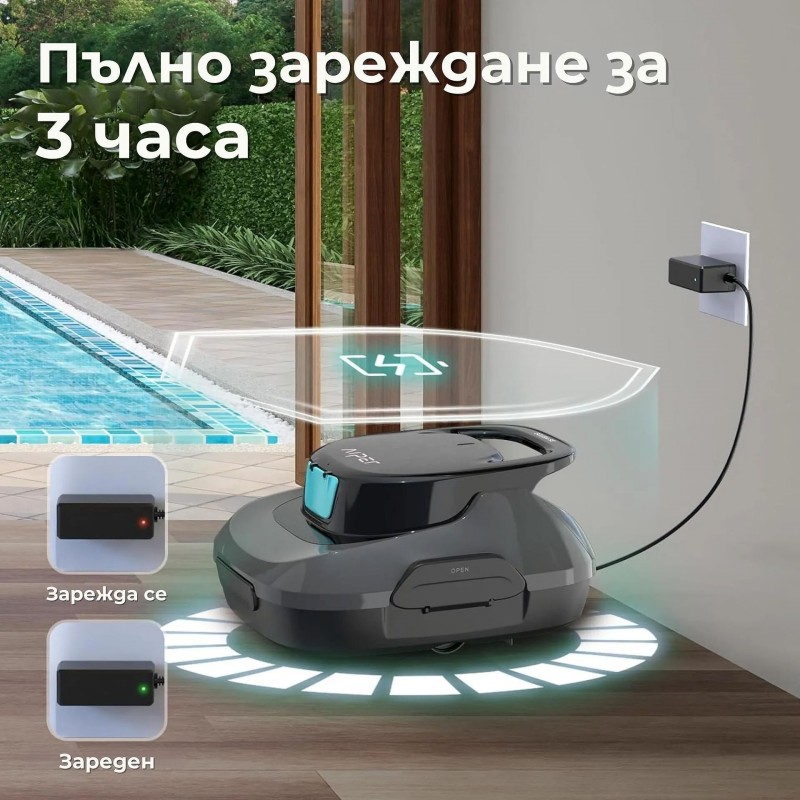 Робот за почистване на басейни Aiper Scuba SE, Безжичен