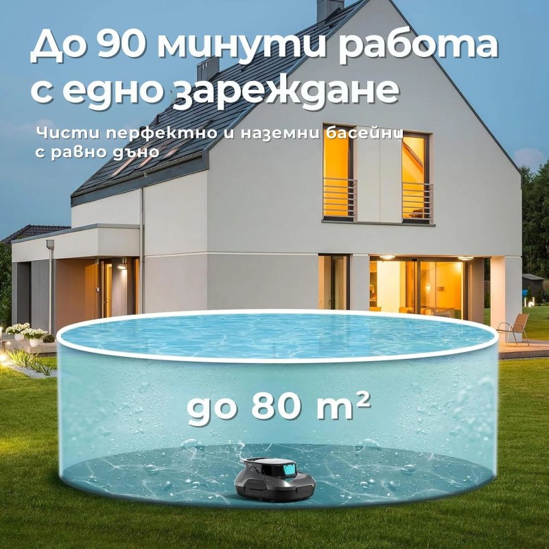 Робот за почистване на басейни Aiper Scuba SE, Безжичен