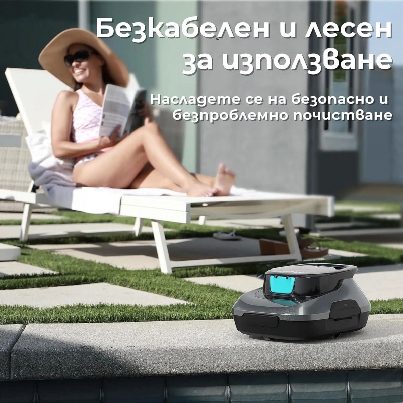 Робот за почистване на басейни Aiper Scuba SE, Безжичен