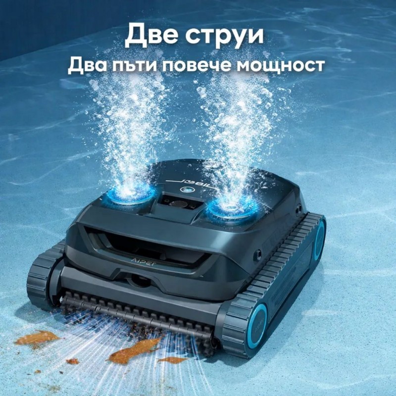 Робот за почистване на басейни Aiper Scuba Х1, Безжичен