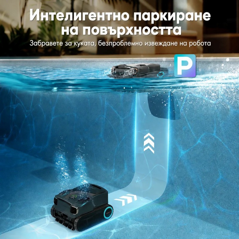 Робот за почистване на басейни Aiper Scuba X1 Pro Max, Безжичен