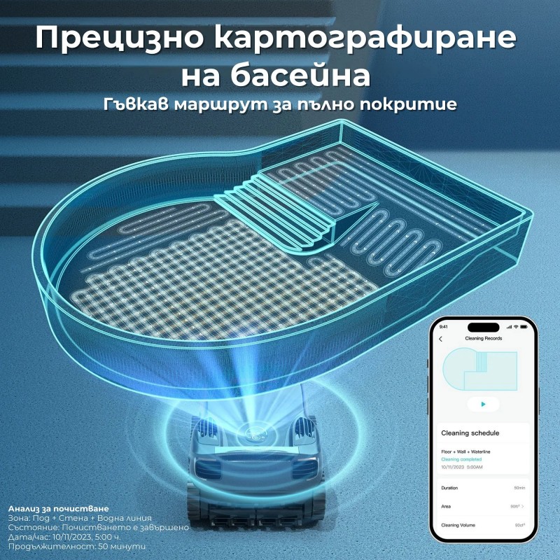 Робот за почистване на басейни Aiper Scuba X1 Pro Max, Безжичен