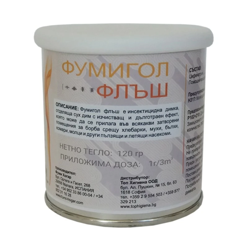 Инсектицидна димка за борба с летящи и пълзящи насекоми Фумигол Флъш 120 гр