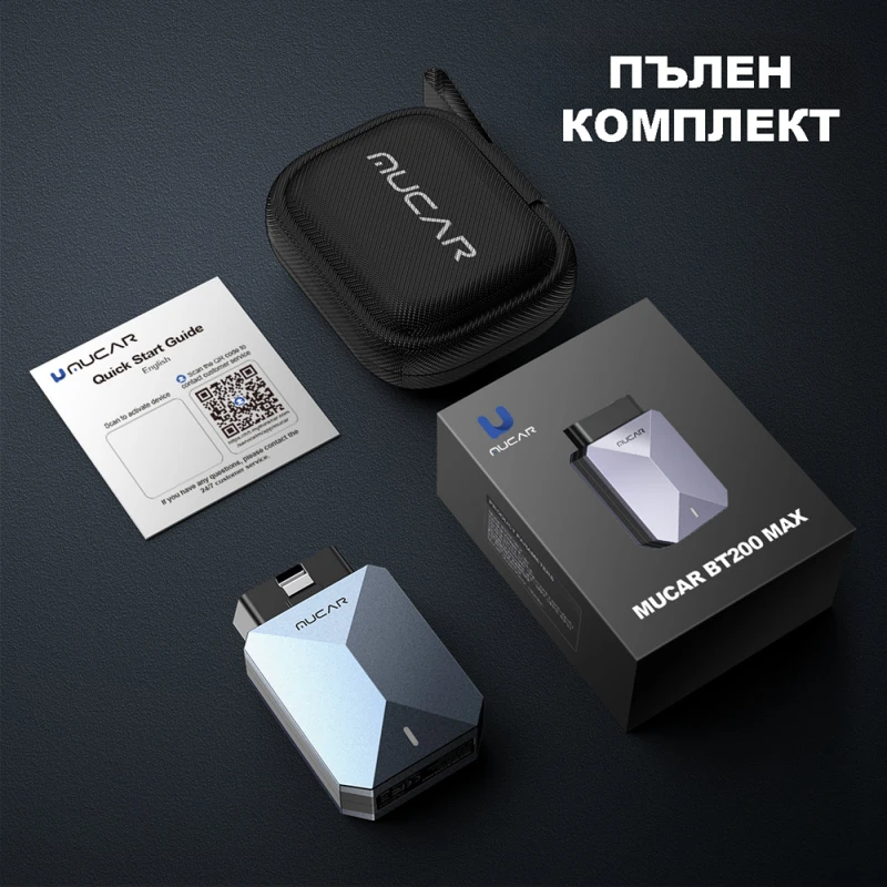Уред за автомобилна диагностика Mucar BT200 MAX с безплатни доживотни ъпдейти