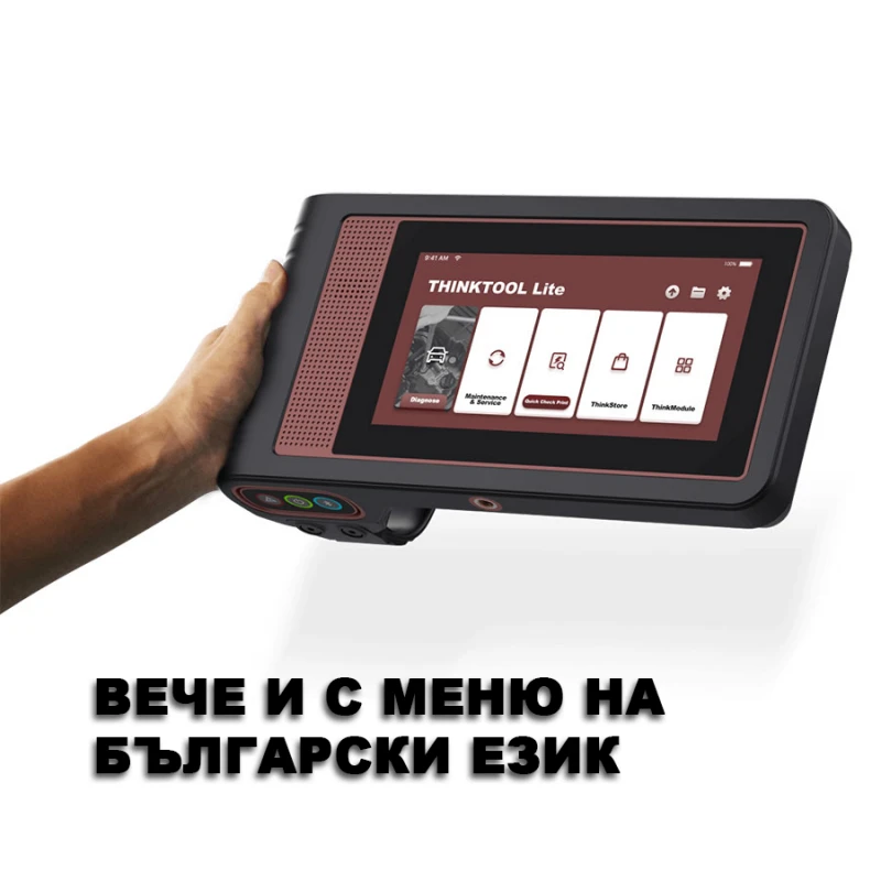 Автомобилна диагностика на български Thinktool lite