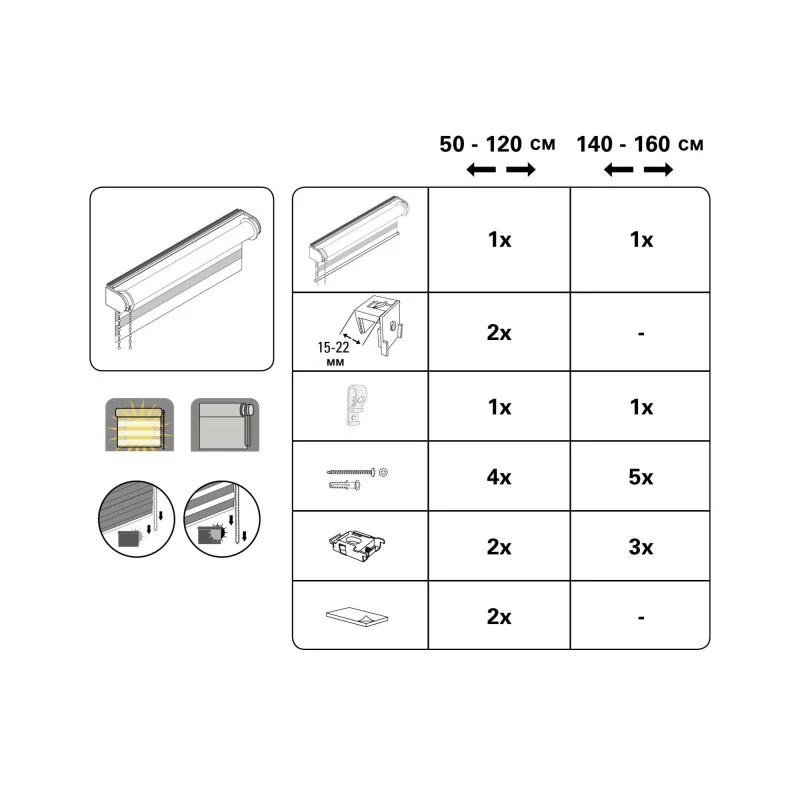 Щора Ден и Нощ Sunpro Deluxe 80x180 см, крем меланж