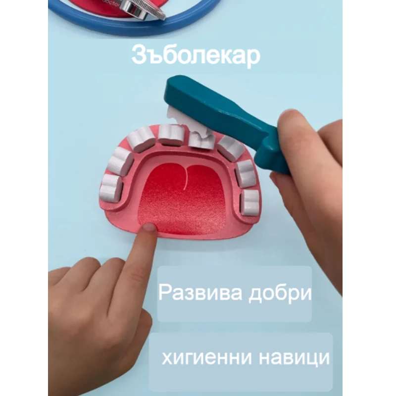 Дървен лекарски комплект в куфарче MalPlay