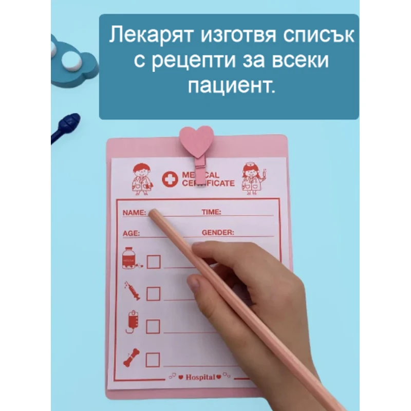 Дървен лекарски комплект в куфарче MalPlay