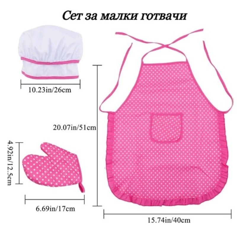 Детски готварски комплект MalPlay