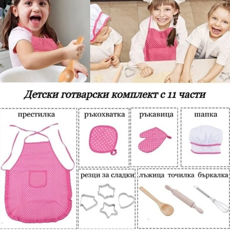 Детски готварски комплект MalPlay