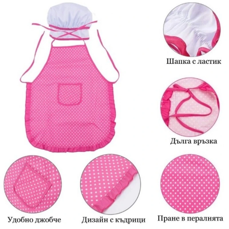 Детски готварски комплект MalPlay