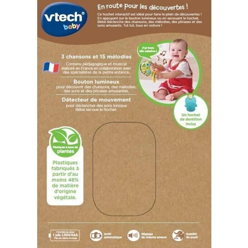 Интерактивни сензорни ключове VTech