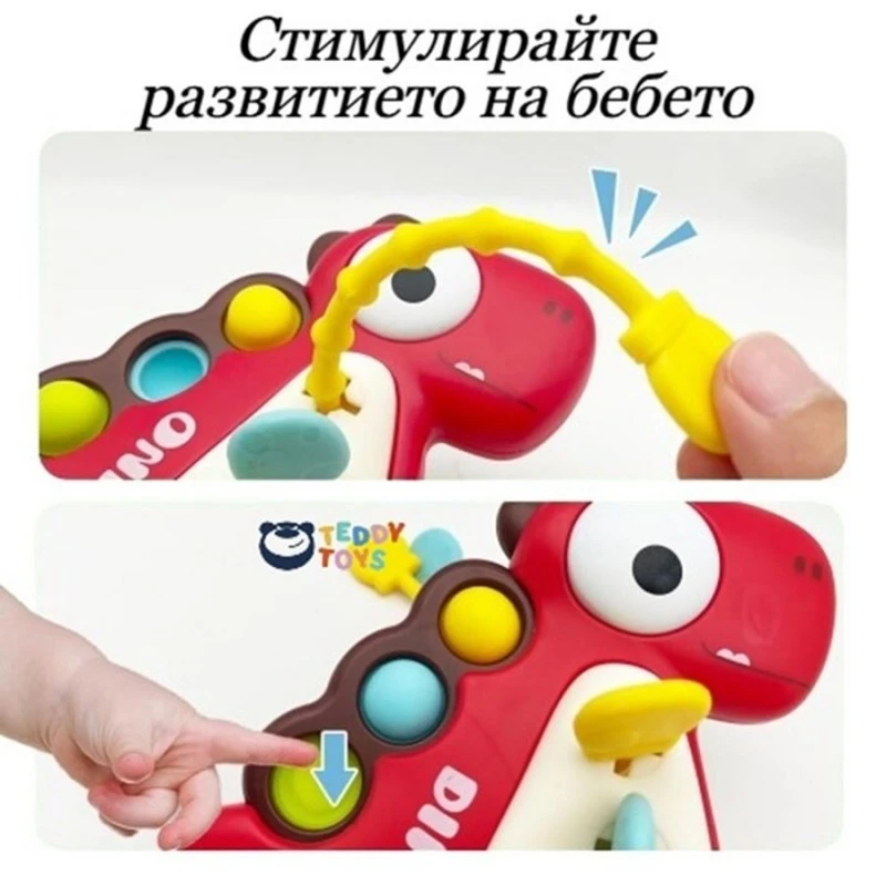 Монтесори играчка - Динозавър, MalPlay, Сензорна