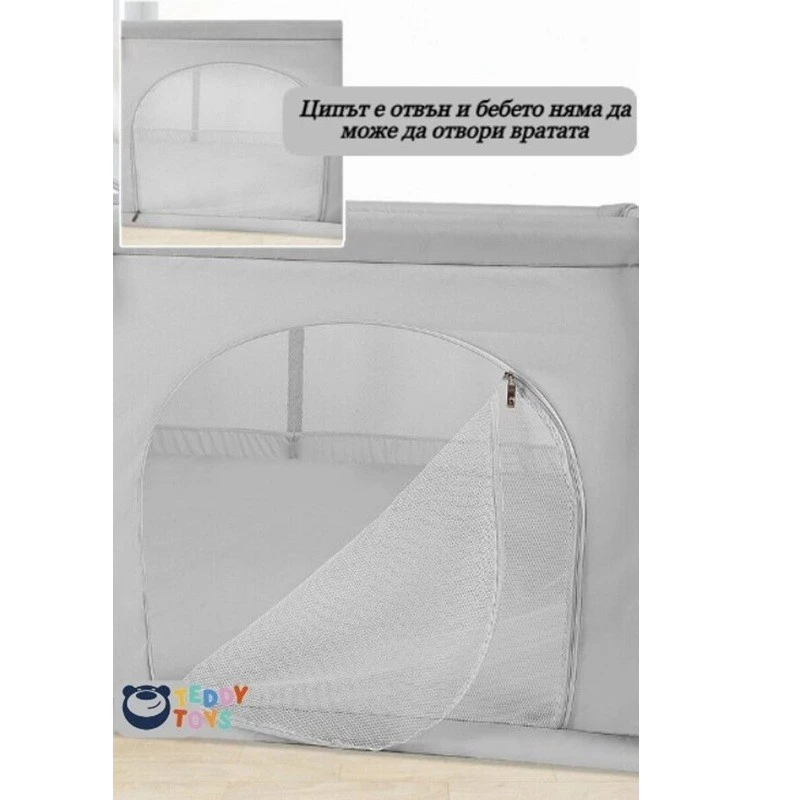 Детска Кошара За Игра JANSHOP, 200 х 200 см, Сива