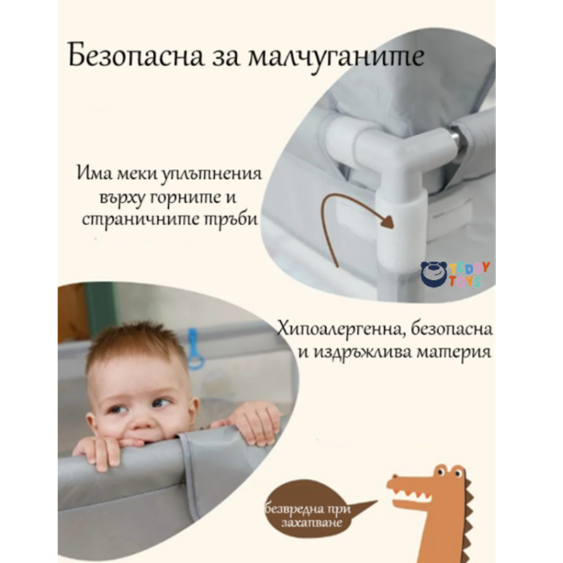 Комплект Кошара за игра с килимче, топки и дръжки - 1.20м х 1.80м