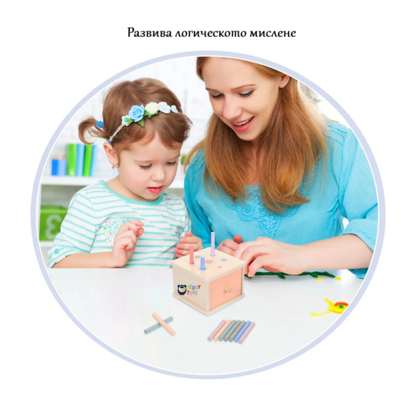 Монтесори чекмедже за сортиране с цилиндри, MalPlay