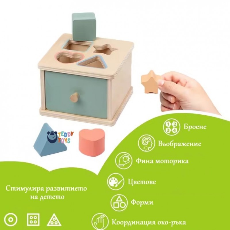 Монтесори образователна кутия - чекмедже - сортер, MalPlay