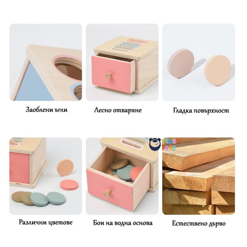 Образователна Монтесори кутия  - чекмедже с жетони, MalPlay