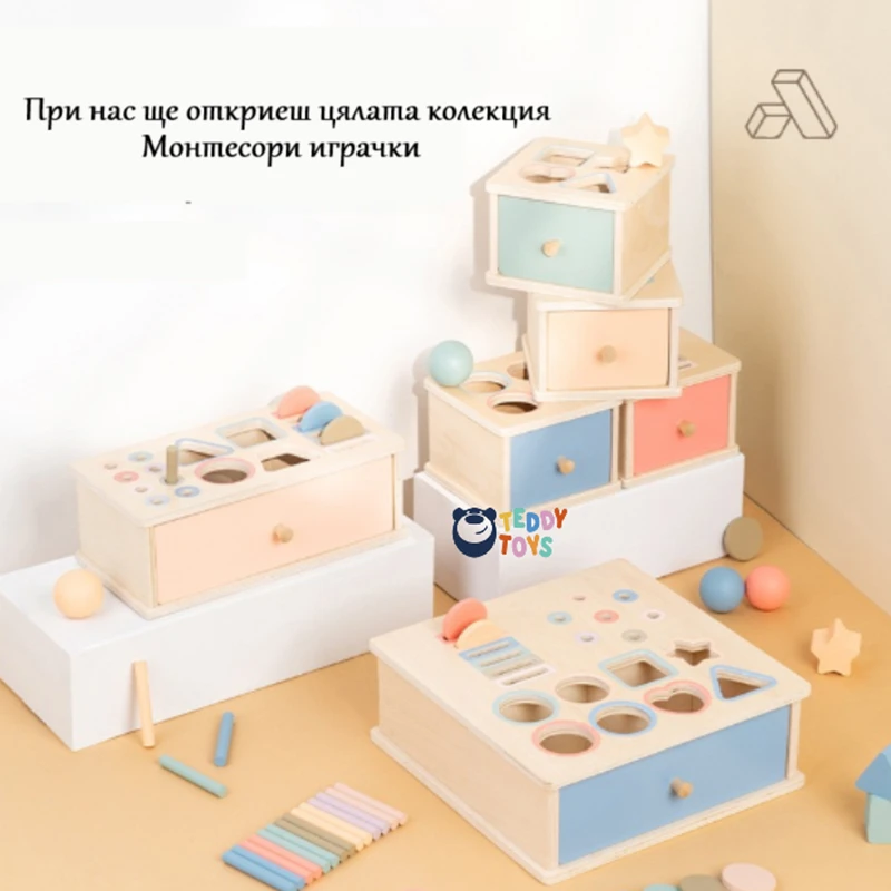 Образователна Монтесори кутия  - чекмедже с топчета, MalPlay