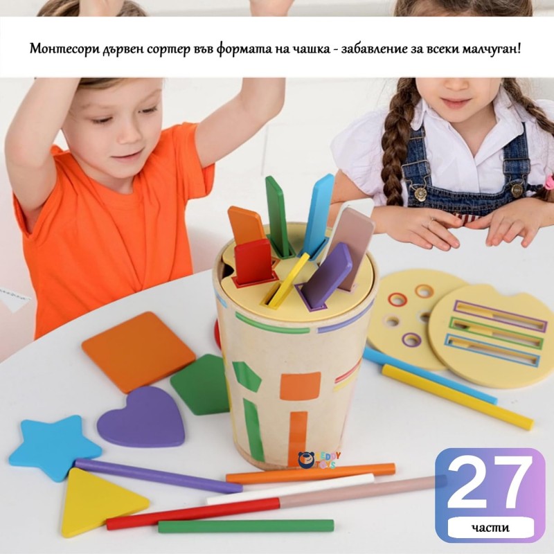 Монтесори дървен сортер - Цветове, MalPlay