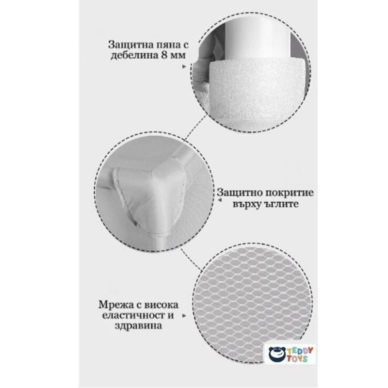 Детска Кошара За Игра JANSHOP, 120 х 160 см, Сива