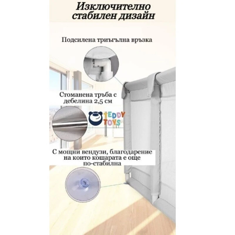 Детска Кошара За Игра JANSHOP, 120 х 160 см, Сива