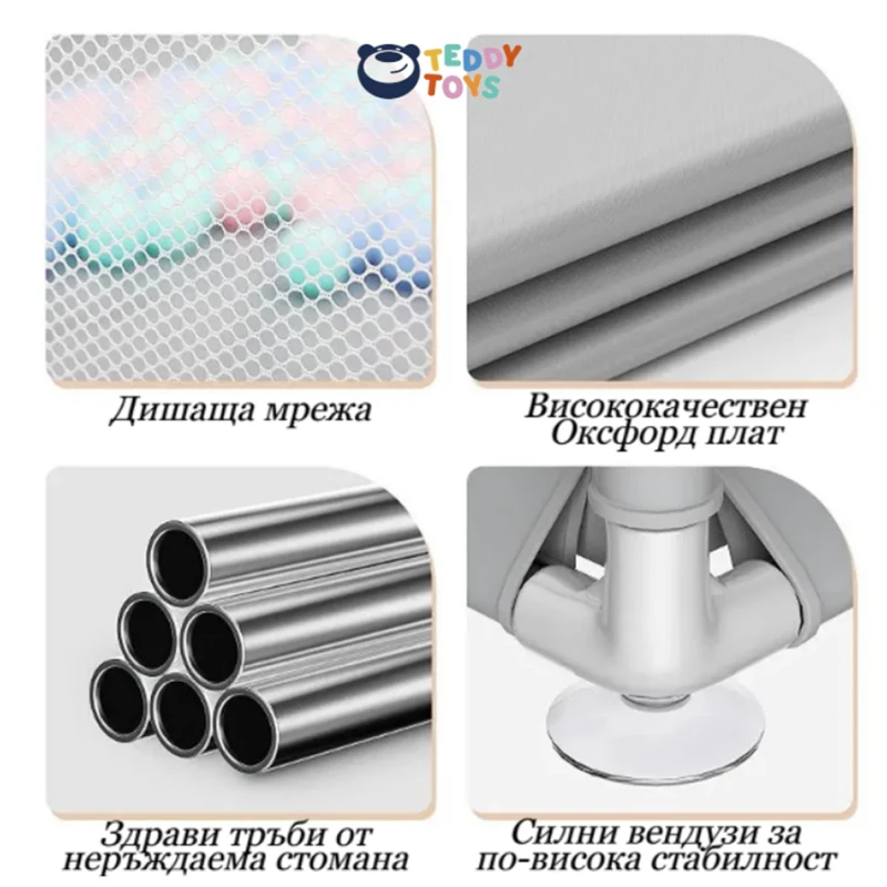 Детска Кошара За Игра JANSHOP, 120 х 160 см, Сива