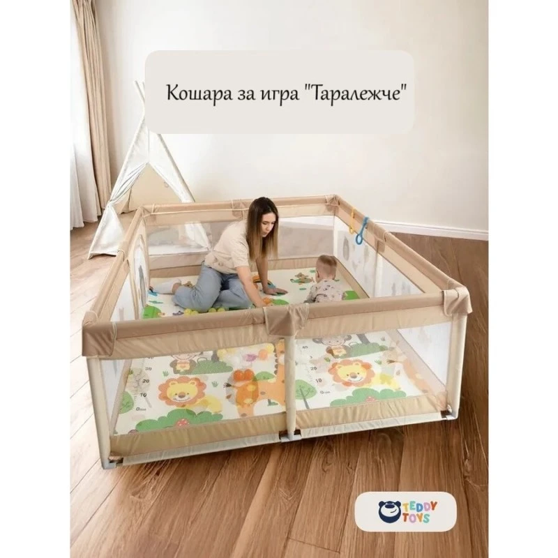 Детска Кошара За Игра Таралежче, 120 х 180 см