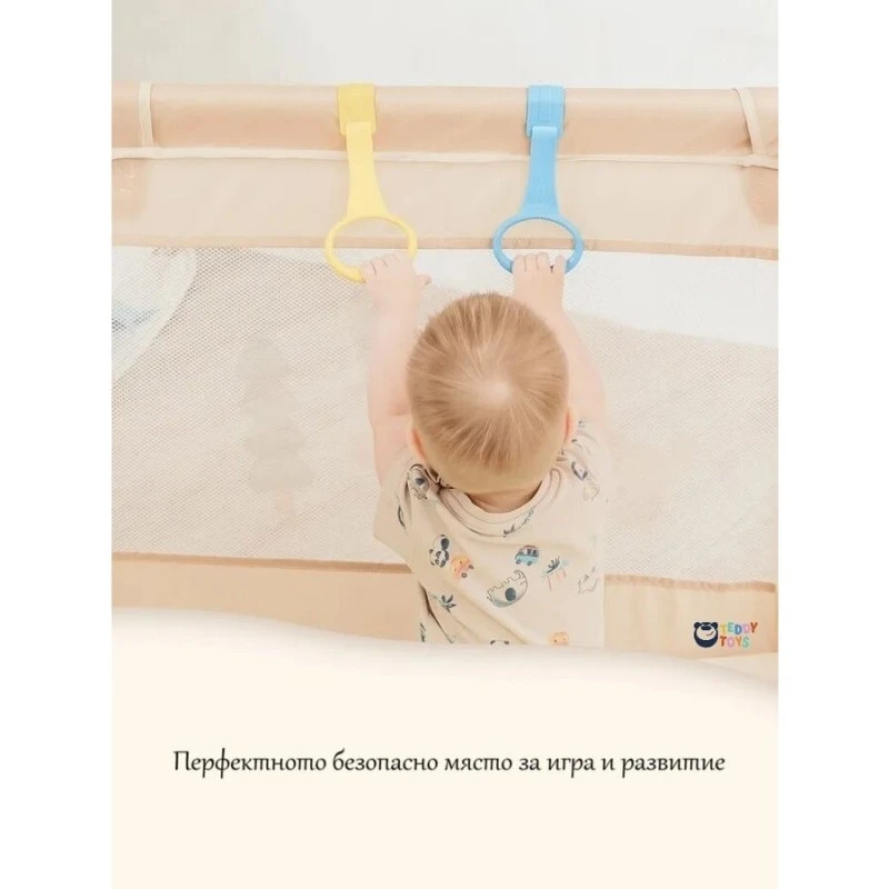 Детска Кошара За Игра Таралежче, 120 х 180 см