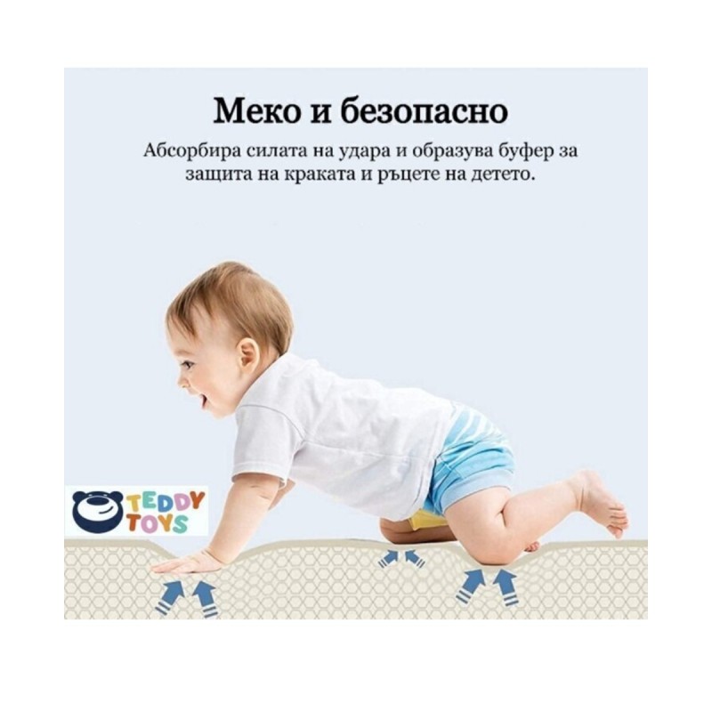 Комплект Кошара за игра с килимче, топки и дръжки - 1.20м х 1.60м