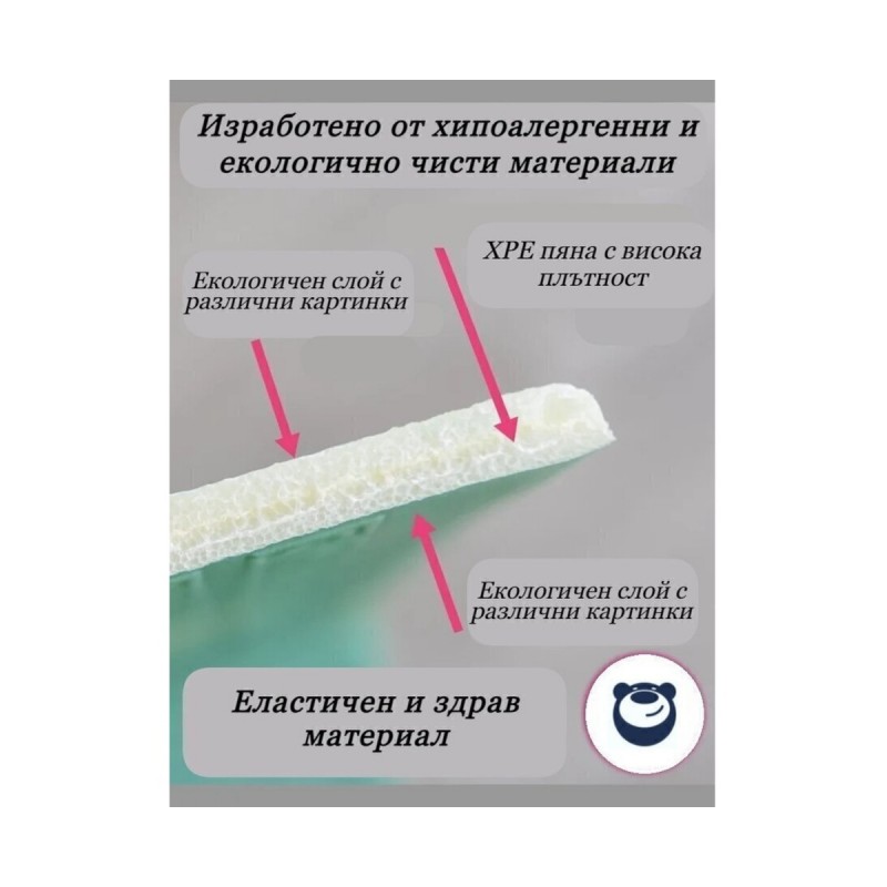 Комплект Кошара за игра с килимче, топки и дръжки - 1.20м х 1.60м