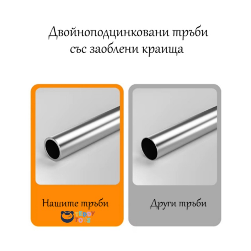 Комплект Кошара за игра с килимче, топки и дръжки - 1.20м х 1.60м