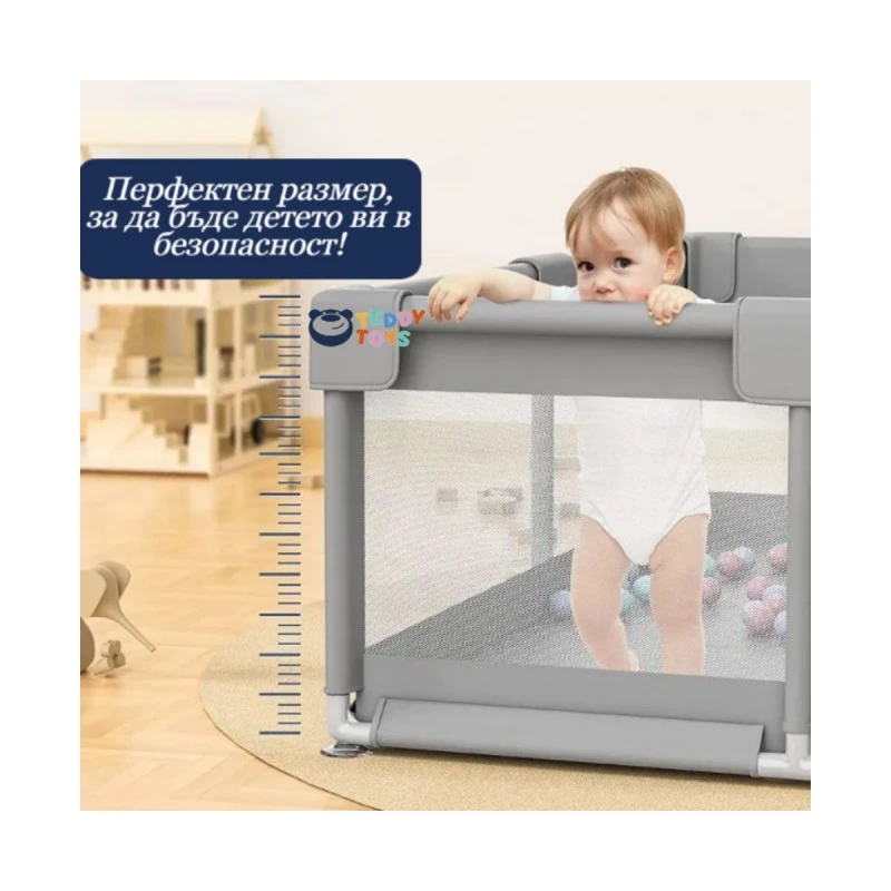 Комплект Кошара за игра с килимче, топки и дръжки - 1.20м х 1.60м