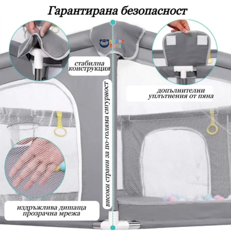 Детска Кошара За Игра JANSHOP, 150 х 200 см, Сива