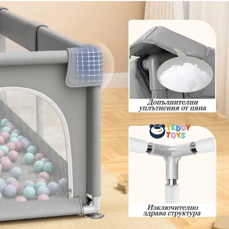 Детска Кошара За Игра JANSHOP, 150 х 200 см, Сива