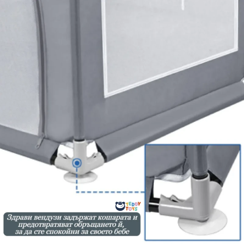 Детска Кошара За Игра JANSHOP, 180 х 200 см, Сива