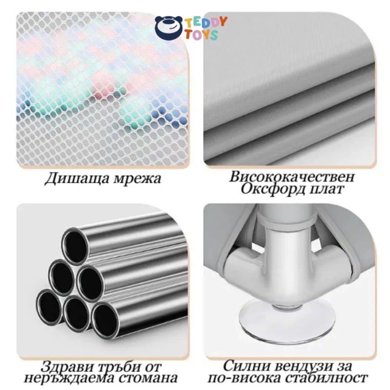 Детска Кошара За Игра JANSHOP, 180 х 200 см, Сива