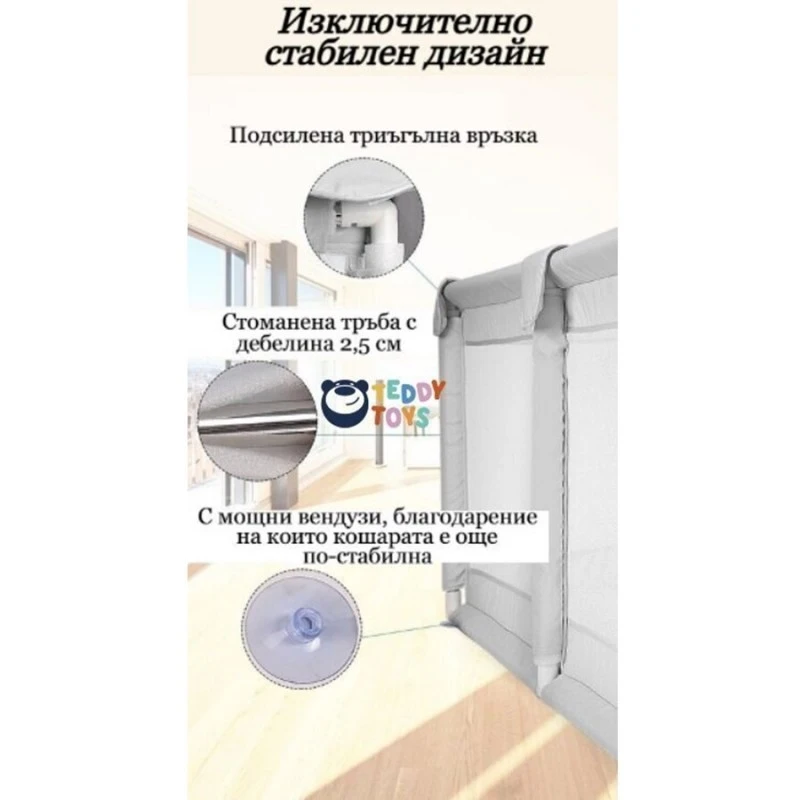 Детска Кошара За Игра JANSHOP, 180 х 200 см, Сива