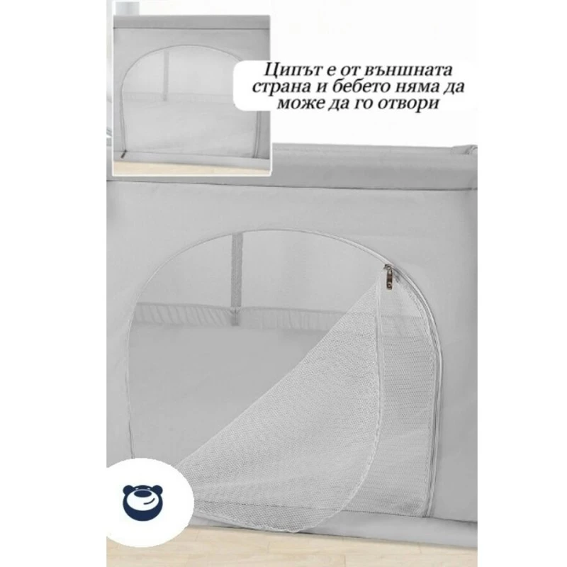 Детска Кошара За Игра JANSHOP, 180 х 200 см, Сива