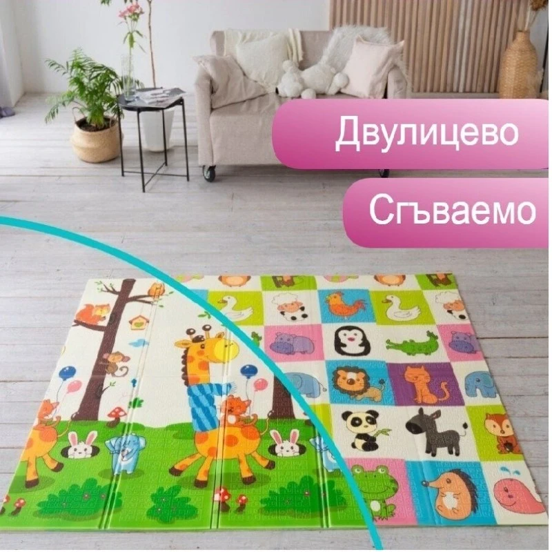 Детски килим за игра Ricokids Животни, 180 х 200 х 1