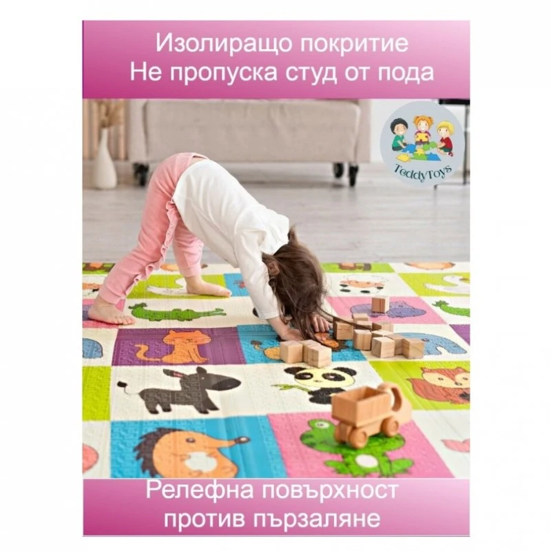 Детски килим за игра Ricokids Животни, 180 х 200 х 1