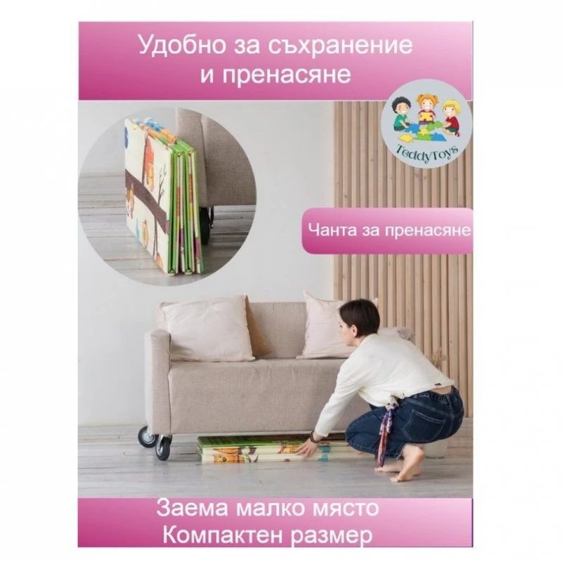 Детски килим за игра Ricokids Животни, 180 х 200 х 1