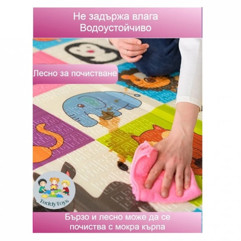 Детски килим за игра Ricokids Животни, 180 х 200 х 1