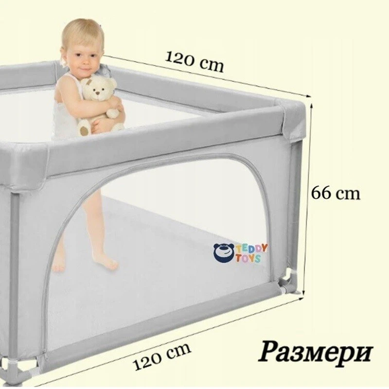 Детска Кошара За Игра JANSHOP, 120 х 120 см, Сива