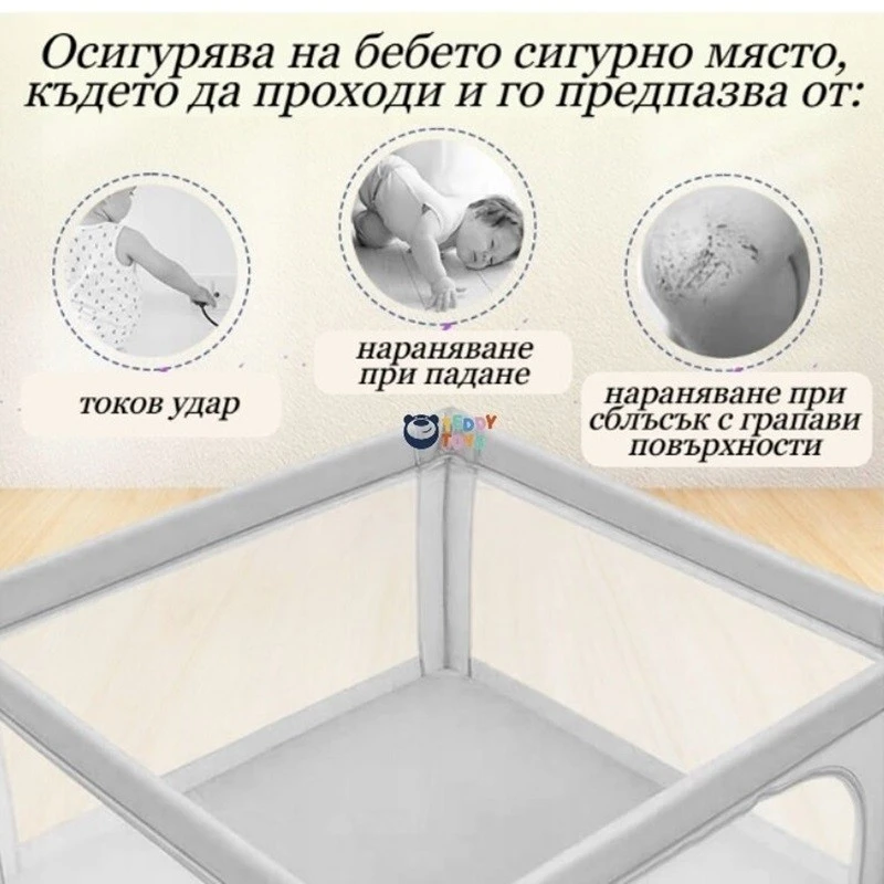 Детска Кошара За Игра JANSHOP, 120 х 120 см, Сива